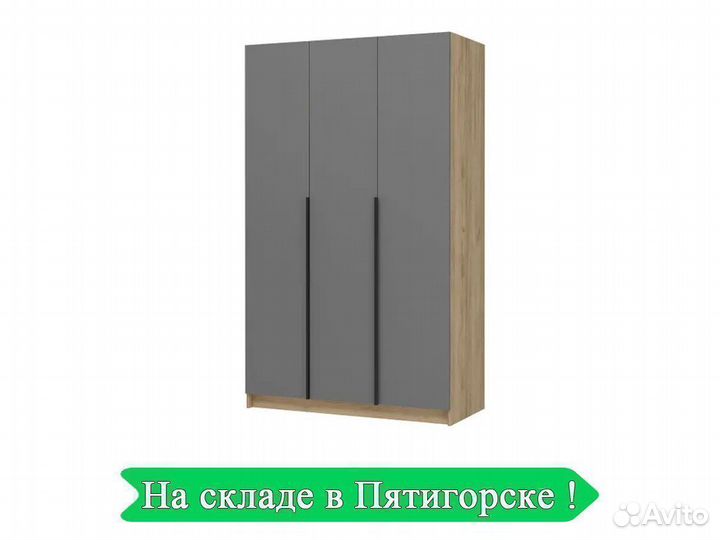 Шкаф распашной графит 1,2м