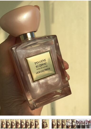 Armani prive pivoine suzhou
