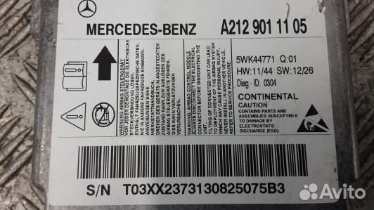 Блок управления airbag mercedes benz E-class W212