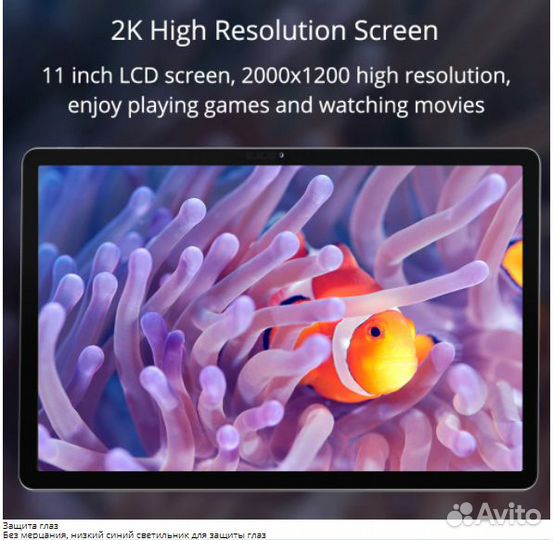 Планшет Lenovo Tab P11 4\64 новый