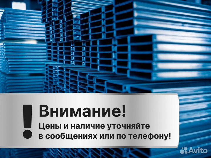 Труба стальная оптом Металлопрокат