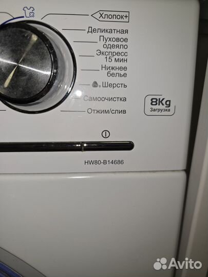 Стиральная машина бу