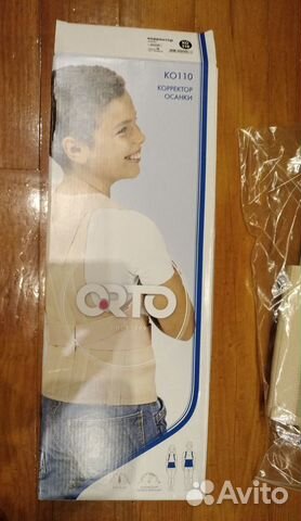 Корректор осанки 