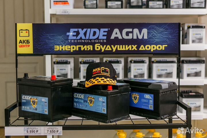 Аккумулятор Exide Premium (Иксайд) 53Ah 540A обрат