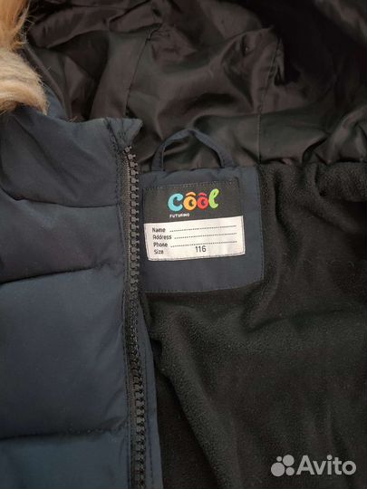 Зимняя куртка