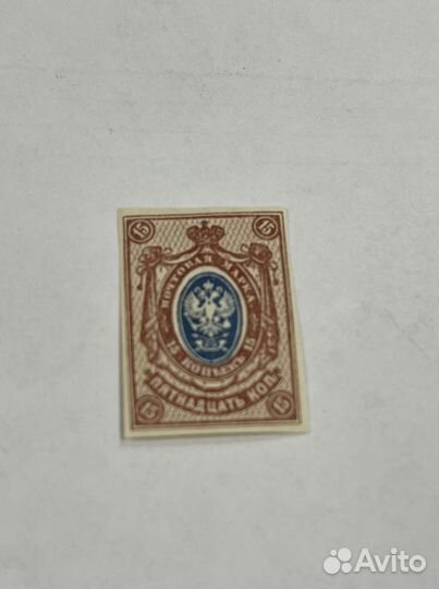 Марки царской россии