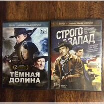 Dvd фильмы в стиле вестерн