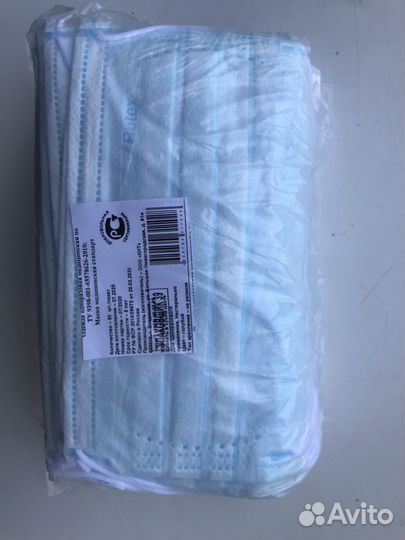 Маски одноразовые 3х слойные