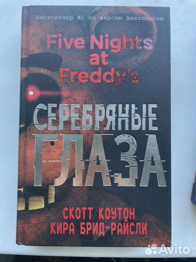 Книги по игре