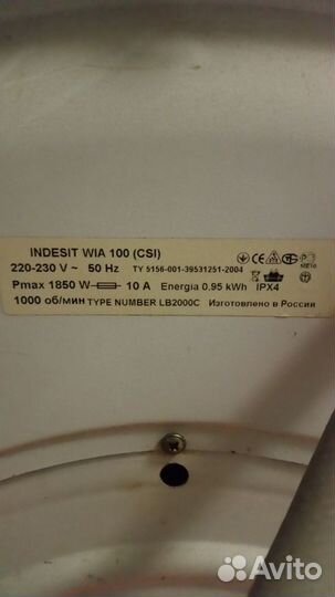 Запчасти к стиральной машине Indesit WIA 100