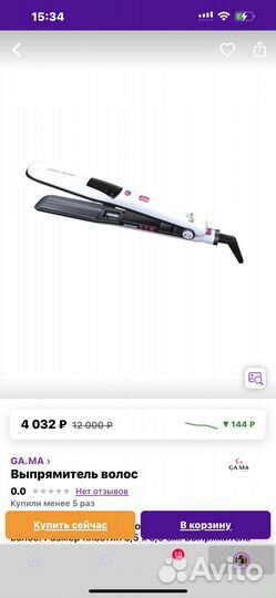 Выпрямитель паровой для волос новый