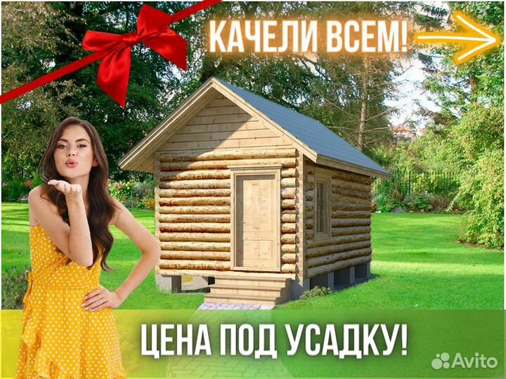 Сруб бани из бревна ручной рубки Не Бруса 3x5
