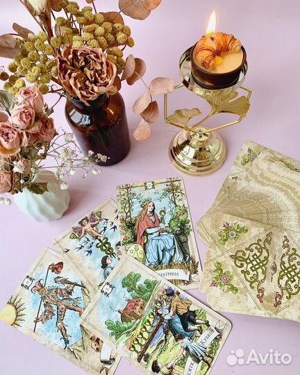 Таролог, расклады на картах таро