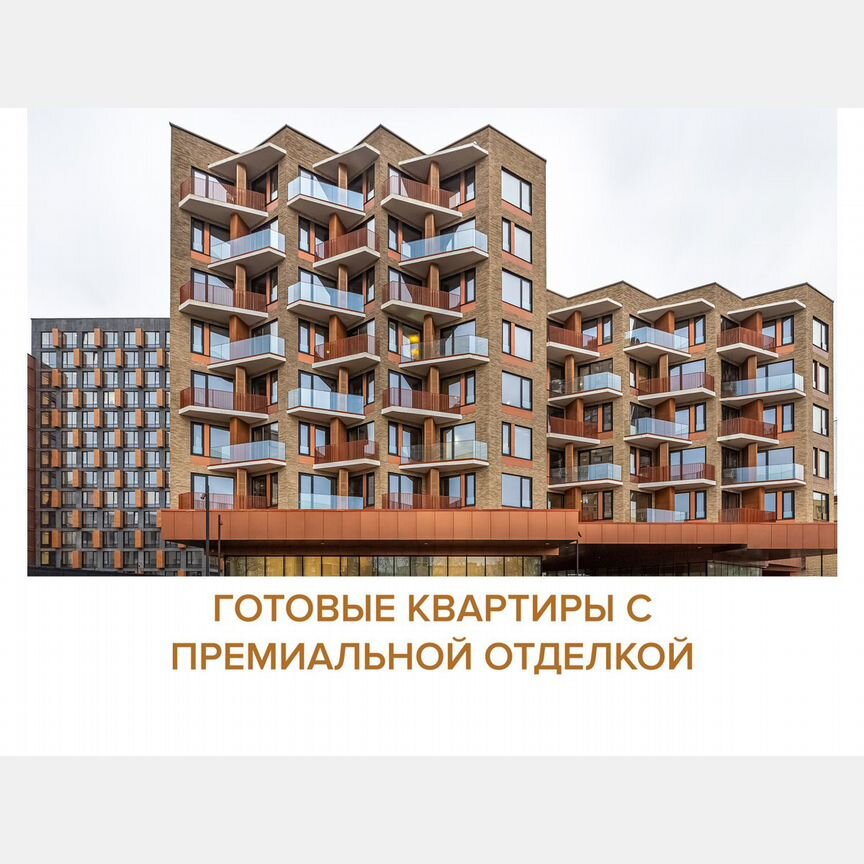 2-к. квартира, 61,2 м², 10/13 эт.