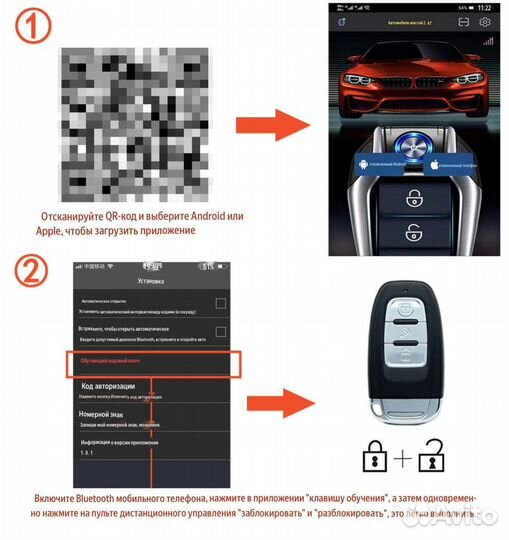 Кнопка Старт/Стоп с Автозапуском с телефона wifi