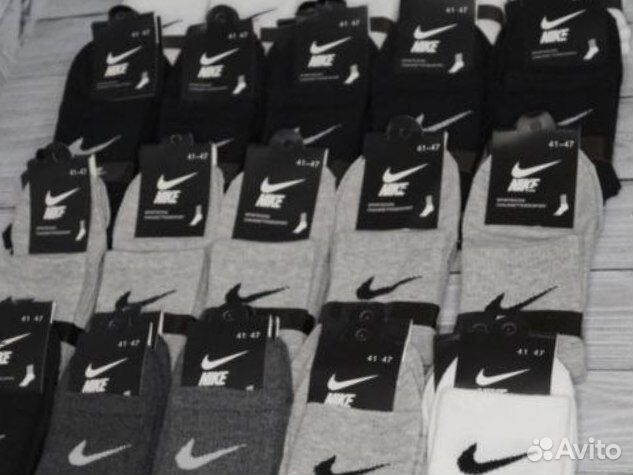 Носки Nike LUX качество