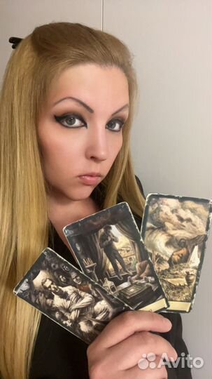 Гадание приворот обучение