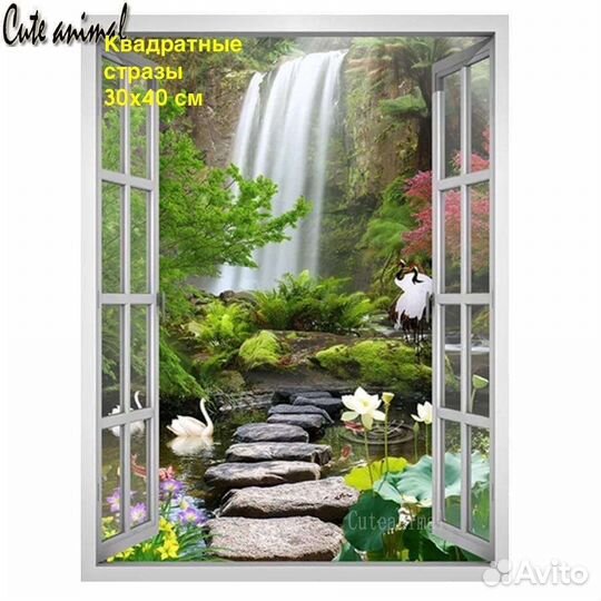 Алмазная мозаика