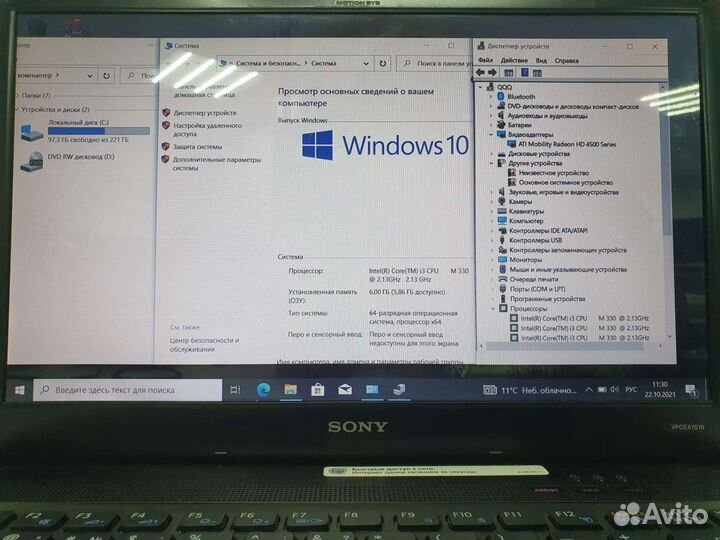 Ноутбук sony vaio i3