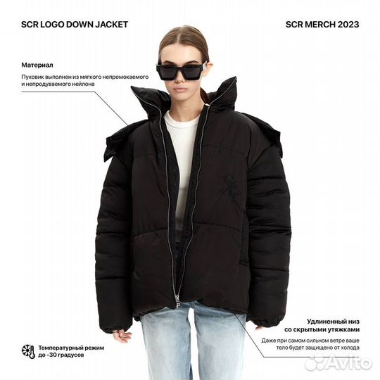 SCR merch logo down jacket black