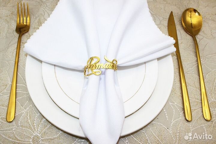 Кольца для салфеток