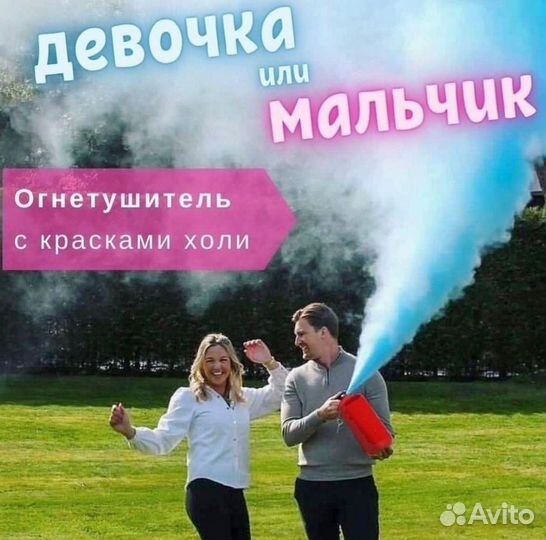 Гендер пати