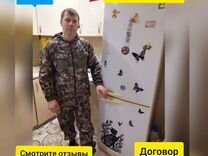 Ремонт холодильников в Рузаевке и районах