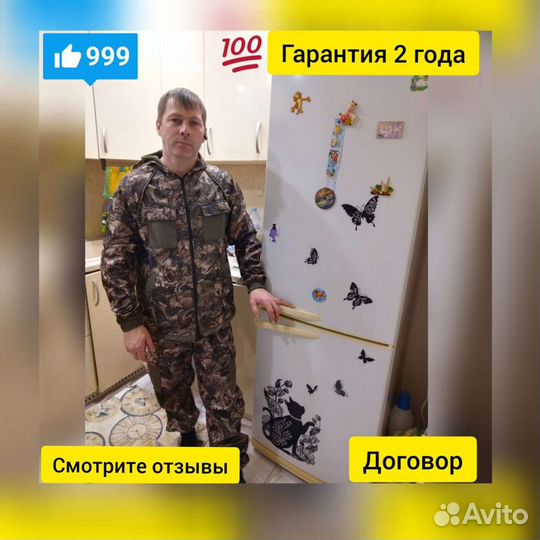 Ремонт холодильников в Рузаевке и районах