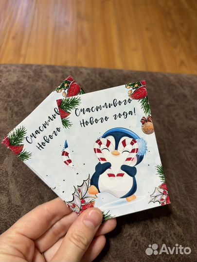 Новогодние открытки