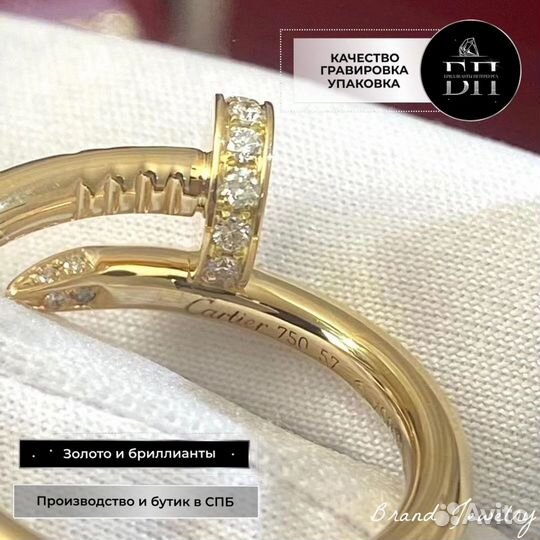 Кольцо гвоздь Cartier Juste Un Clou 0.130ct