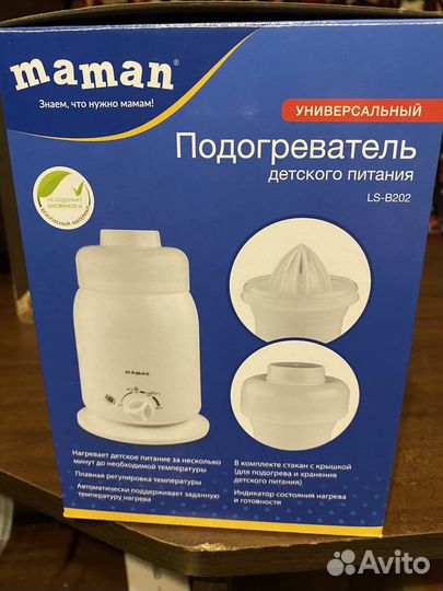 Подогреватель детского питания maman