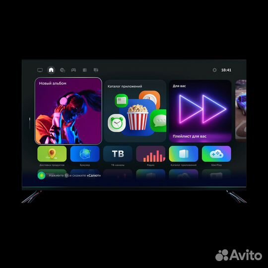 Телевизор SMART tv 32