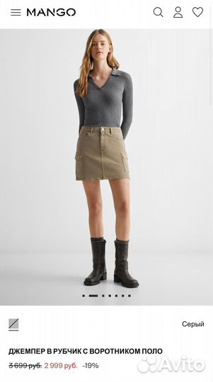 Кофта женская теплая с воротником в рубчик