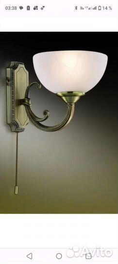 Светильники бра Odeon Light 1989/1W Италия 2шт