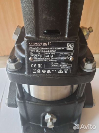 Насос Grundfos