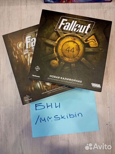 Fallout + Новая Калифорния + Атомные узы