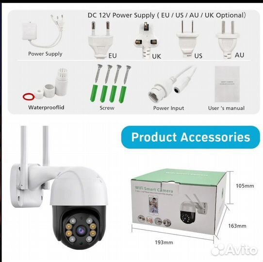 Уличная поворотная камера видеонаблюдения IP Wi-Fi