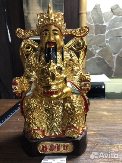 Статуэтка Бог Богатства