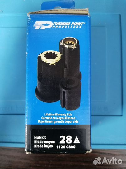 Втулка гребного винта