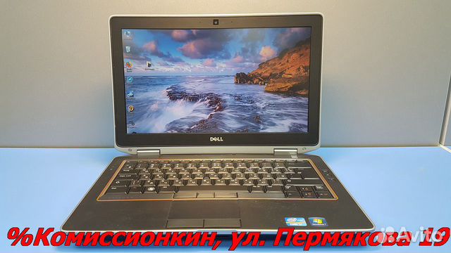 Ноутбук Dell Latitude E6320