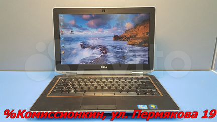 Ноутбук Dell Latitude E6320