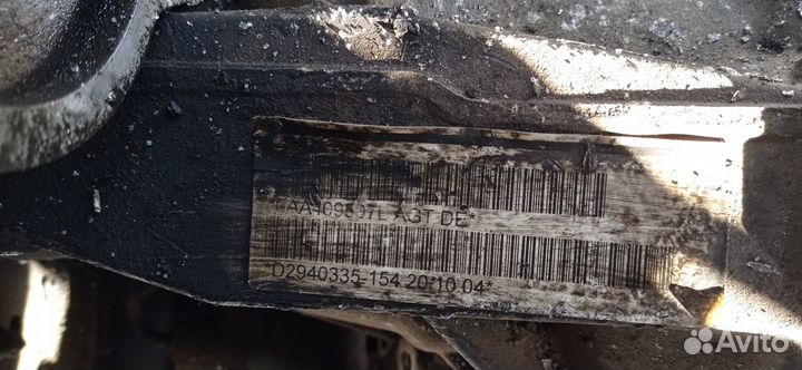 Редуктор переднего моста Volkswagen Touareg