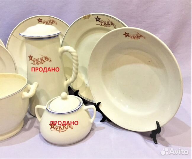 Лот № 1 Посуда ркка, СССР, 1930-е гг, 6 предметов