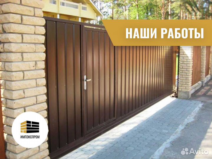 Забор для дачи, профнастил, евроштакетник, подКлюч