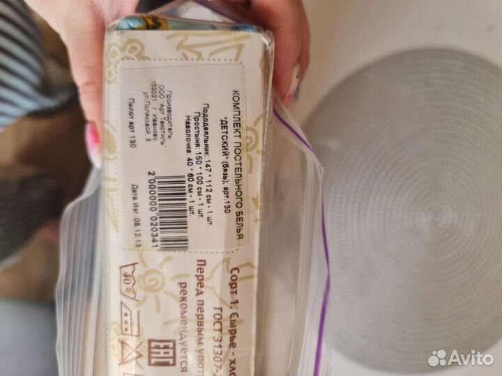 Комплект детского постельного белья