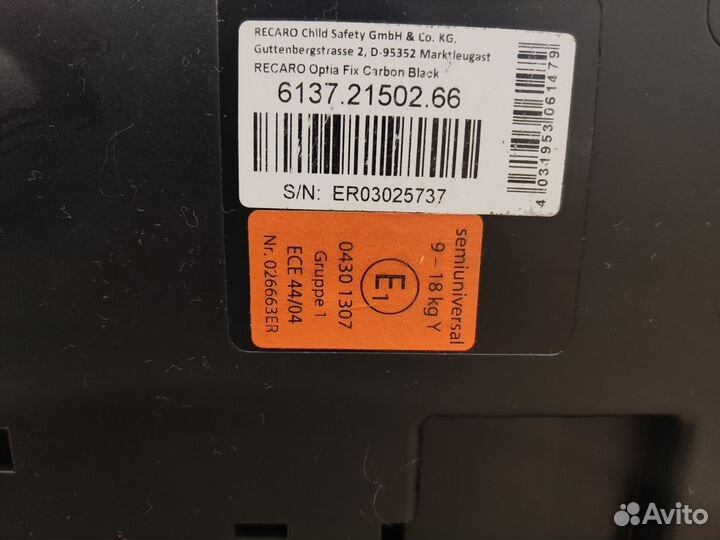Детское автокресло Recaro с isofix