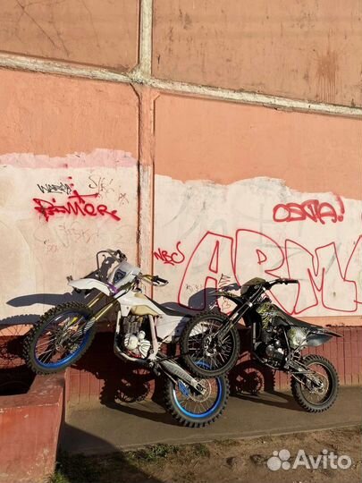 Ataki Dr 250