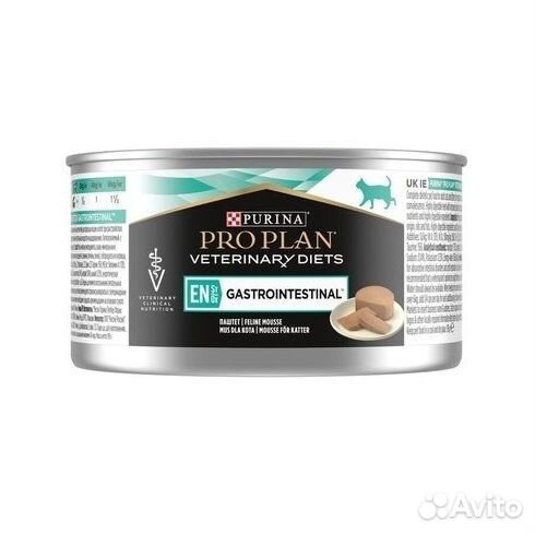 Pro Plan EN Gastrointestinal для кошек и котят при