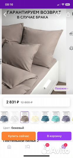 Комплект постельного белья