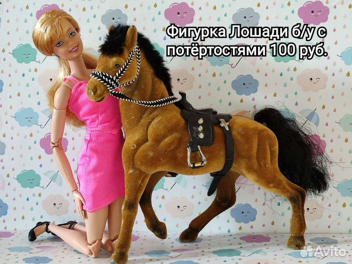 Фигурка Лошади